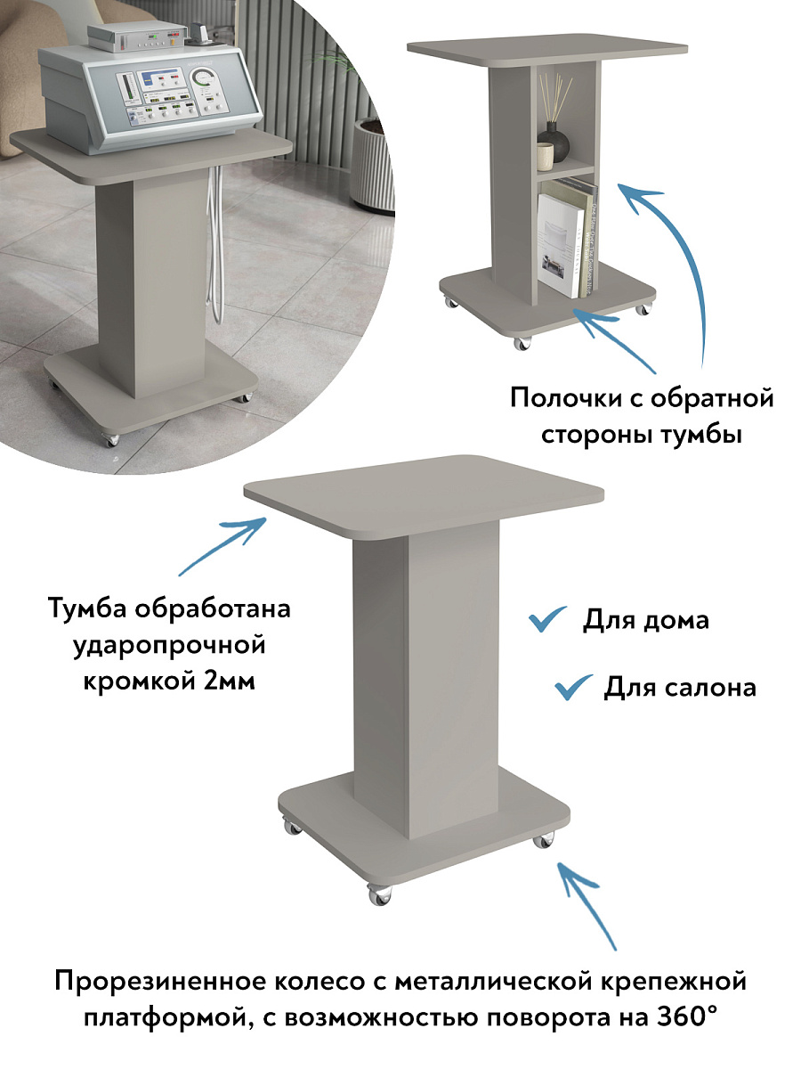 Тумба комбинированная К-31 глиняный серый